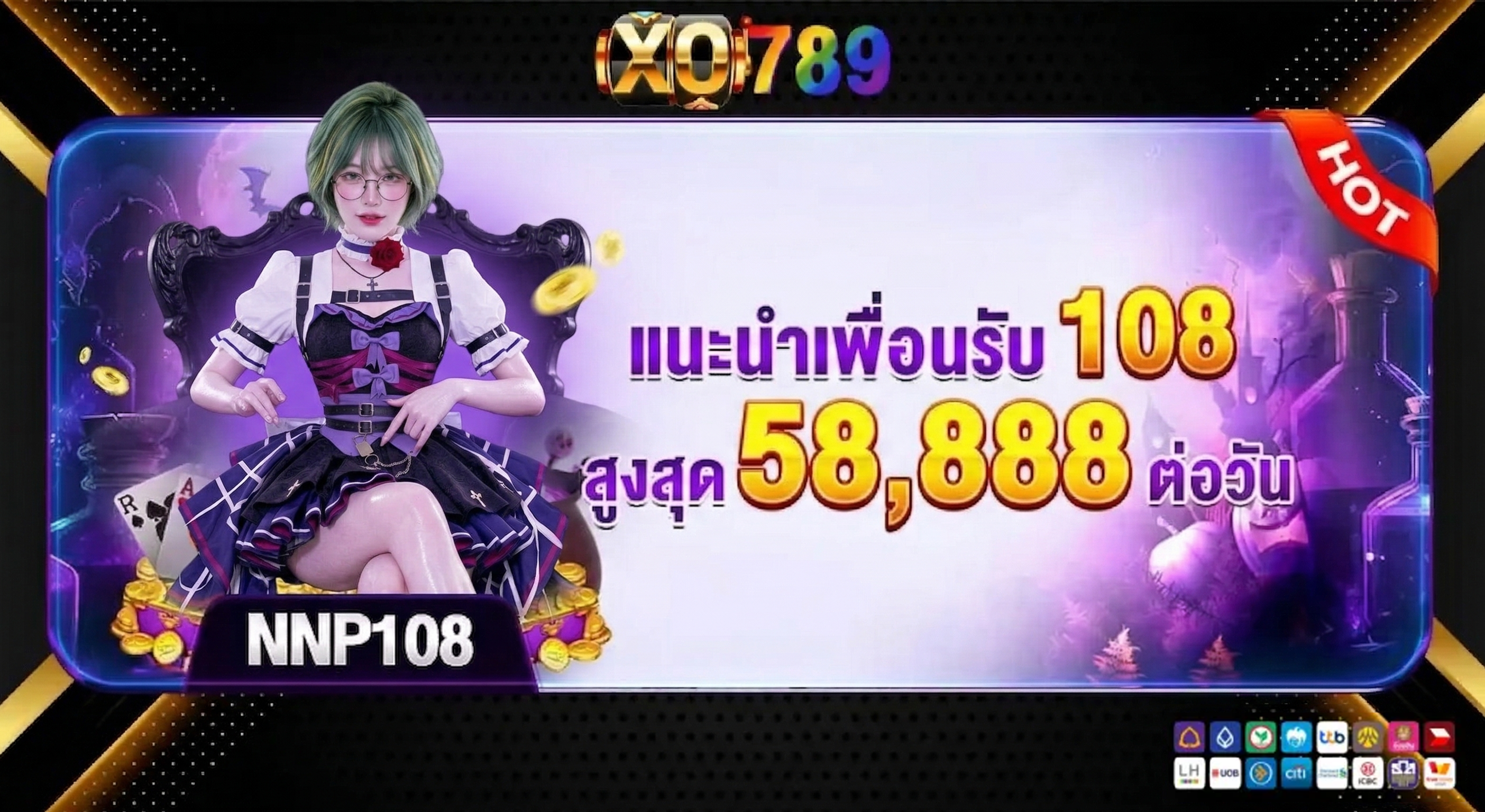 XO789 แนะนำเพื่อนย้ายค่าย รับโบนัสฟรี ไม่จำกัด