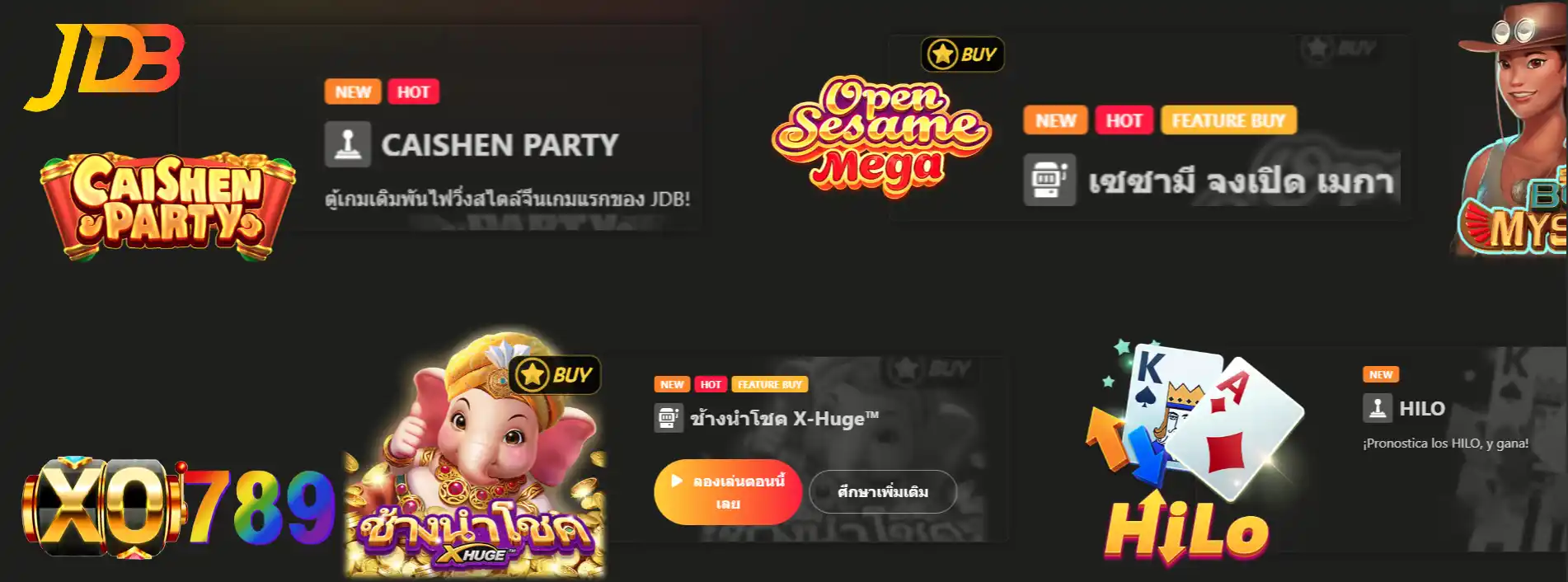 JDB Gaming ค่ายเกมออนไลน์ครบเครื่อง ที่ไม่ได้มีดีแค่สล็อต XO789